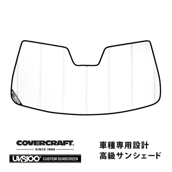 covercraft（カバークラフト） 正規品 専用設計 サンシェード ホワイト