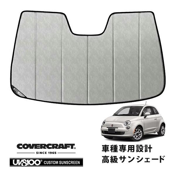 CoverCraft/UVS100 サンシェード/日除け(クロームカモフラージュ) FIATフィアット500 チンクエチェント アバルト500 ABARTH カ