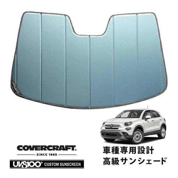 【CoverCraft 正規品】 専用設計 サンシェード ブルーメタリック FIAT フィアット 500X ポップスター クロス カバークラフト