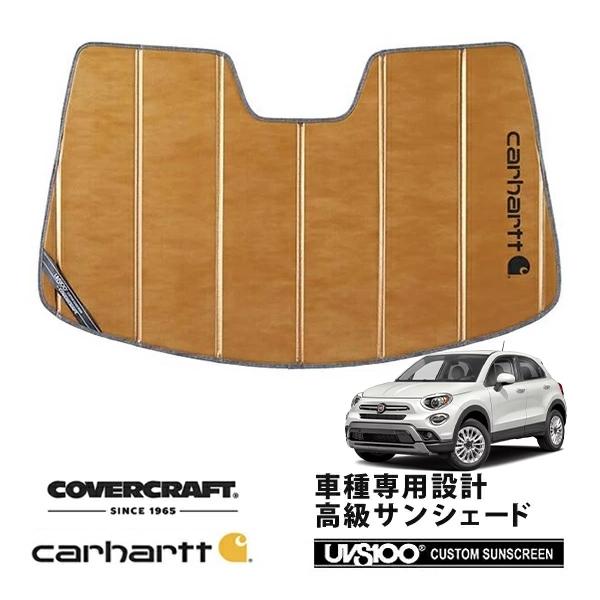 【CoverCraft 正規品】 専用設計 サンシェード ブロンズ FIAT フィアット 500X ポップスター クロス カーハート カバークラフト