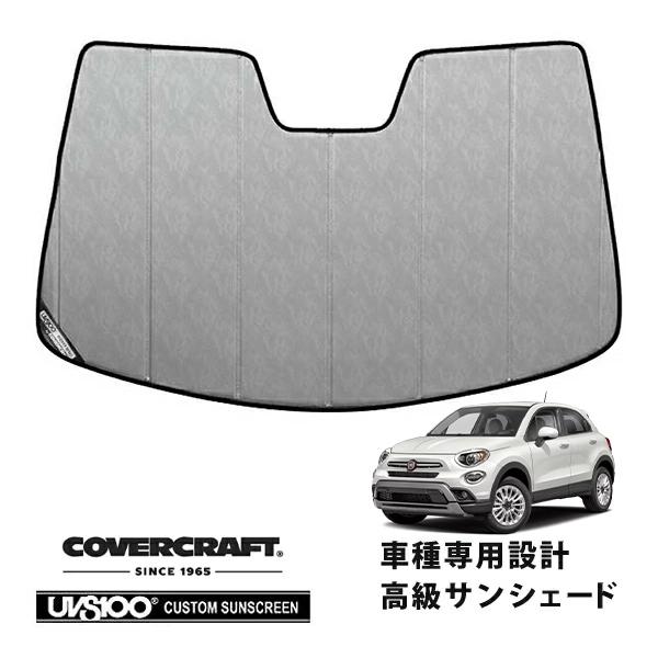 【CoverCraft 正規品】 専用設計 サンシェード クロームカモフラージュ FIAT フィアット 500X ポップスター クロス カバークラフト