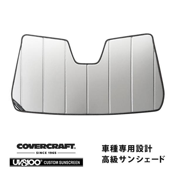 【専用設計】CoverCraft製/UVS100 高品質 サンシェード/日除け JAGUAR ジャガー F-Type Fタイプ J60系 クーペ/カブリオレ カ