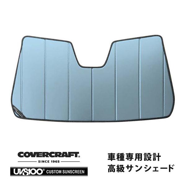 【専用設計】CoverCraft製/UVS100 サンシェード/日除け ジャガー F-Type Fタイプ J60系 クーペ/コンバーチブル カバークラフト