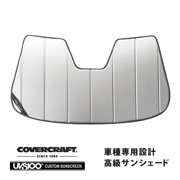 【専用設計】CoverCraft製/UVS100 高品質 サンシェード/日除け JAGUAR ジャガーXE /XF /XF スポーツブレイク　JB2/JB3系　