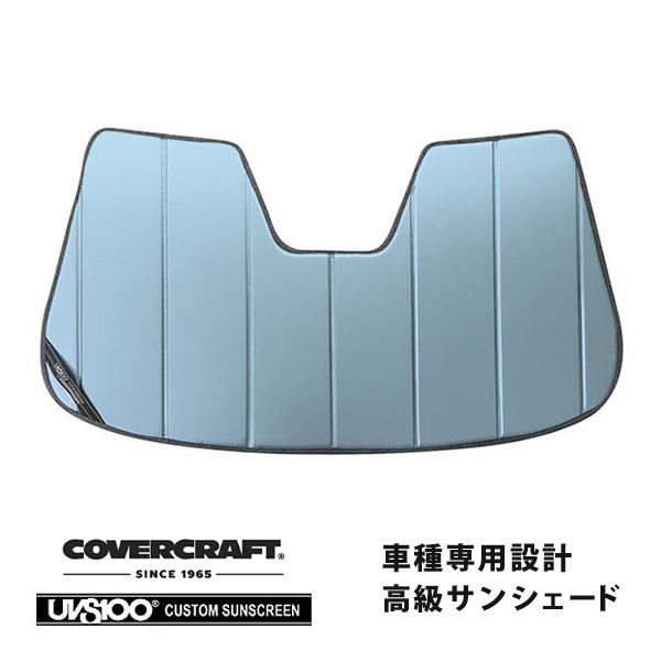 【専用設計】CoverCraft製/UVS100  サンシェード/日除け(ブルーメタリック) ジャガーXE /XF /XF スポーツブレイク JB2/JB3系 
