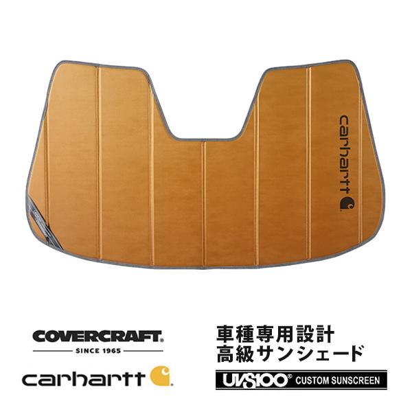 【専用設計】CoverCraft サンシェード(ブロンズ) JAGUAR XE /XF /XF JB2/JB3系 JA2/JA3系 JB系 Carhartt(カ