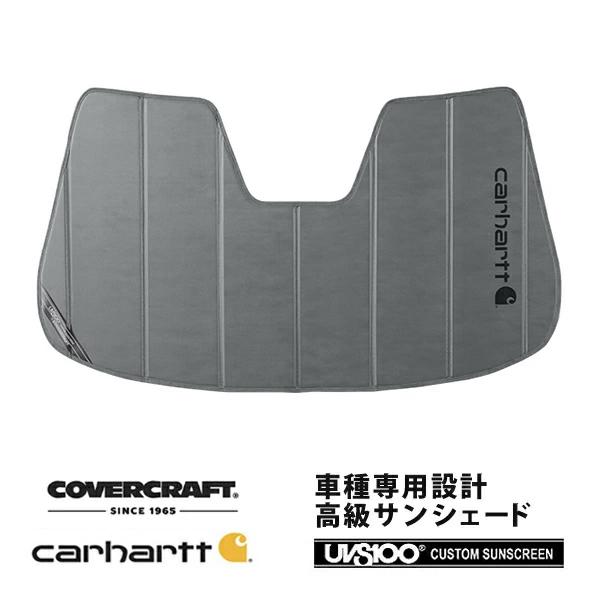 CoverCraft 正規品 専用設計 サンシェード グラベル ジャガー XE/XF/XFスポーツブレイク X760/X260 JB/JA系 カーハート カバー