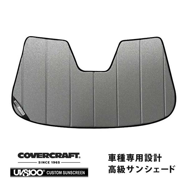 【専用設計】CoverCraft製/UVS100 サンシェード/日除け(ギャラクシーシルバー) JAGUAR ジャガーXE/XF/スポーツブレイク JB2/JB