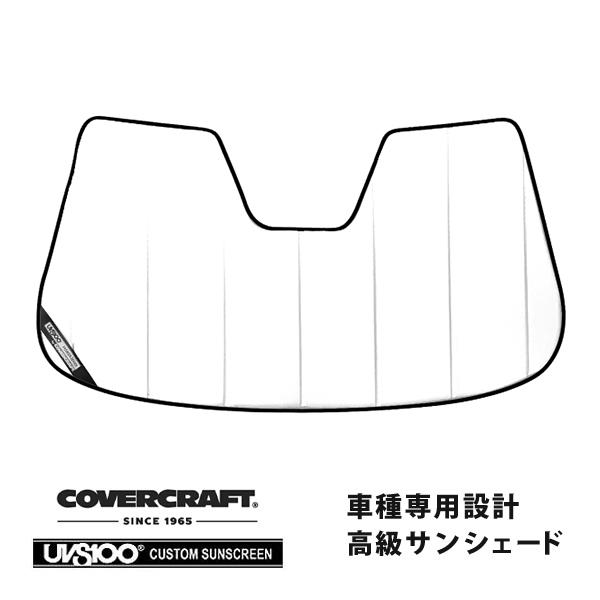 CoverCraft製/UVS100 サンシェード/日除け(ホワイト) プレミア JAGUAR ジャガー XE/XF/スポーツブレイク JB2/JB3系 JA2