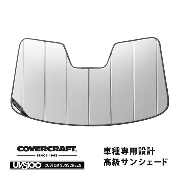 covercraft 【CoverCraft 正規品】 専用設計 サンシェード covercraft 【CoverCraft 正規品】 専用設計 サンシェード