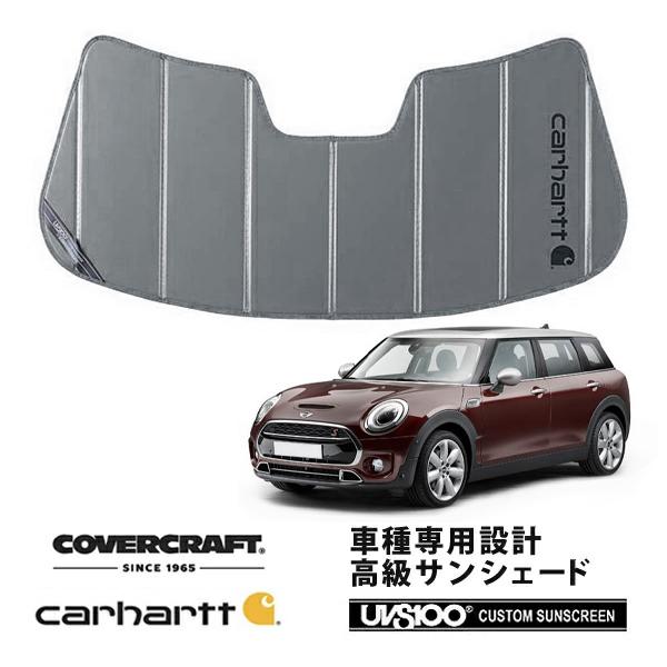 CoverCraft 正規品 専用設計 サンシェード グラベル BMW MINI ミニ クラブマン F54 カーハート カバークラフト