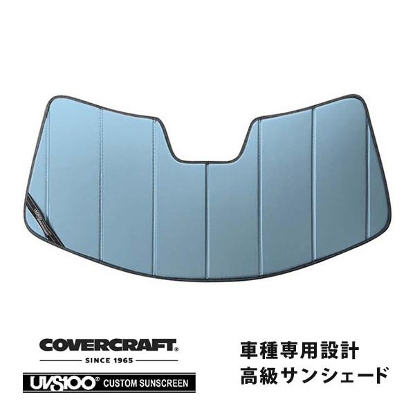 【CoverCraft 正規品】 専用設計 サンシェード ブルーメタリック BMW MINI ミニクロスオーバー F60 カバークラフト