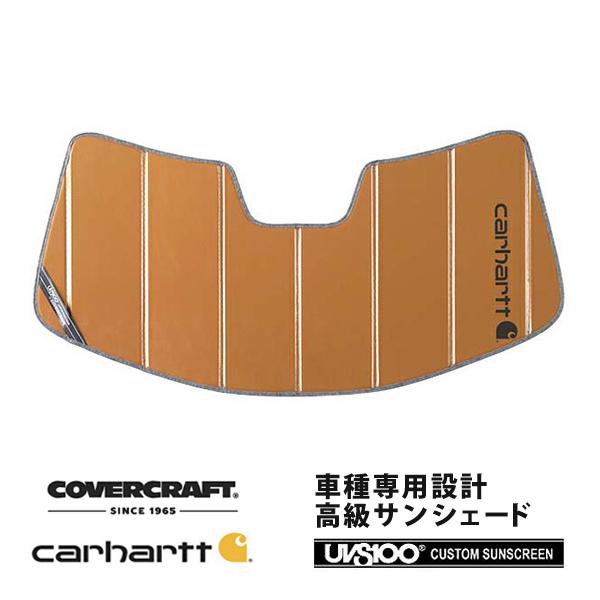 【CoverCraft 正規品】 専用設計 サンシェード ブロンズ BMW MINI ミニクロスオーバー F60 カーハート カバークラフト