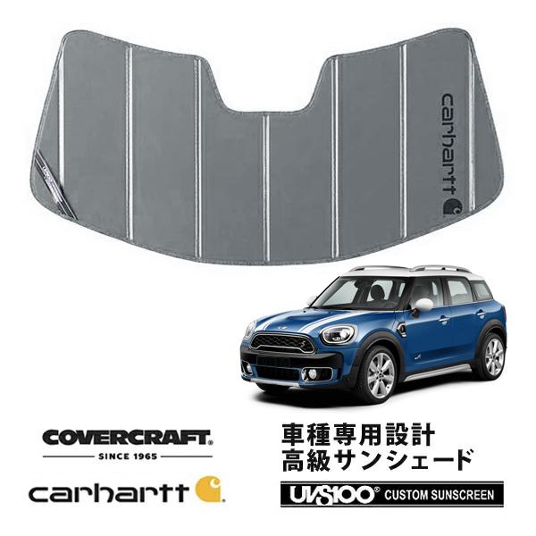 CoverCraft 正規品 専用設計 サンシェード グラベル BMW MINI ミニ クロスオーバー F60 カーハート カバークラフト