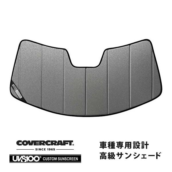 【CoverCraft 正規品】 専用設計 サンシェード ギャラクシーシルバー BMW MINI ミニクロスオーバー F60 カバークラフト