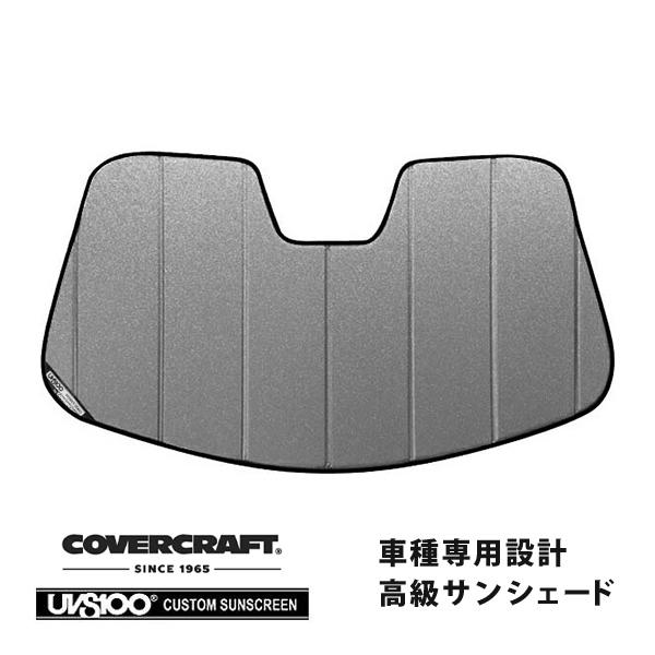 covercraft（カバークラフト） 正規品 専用設計 サンシェード