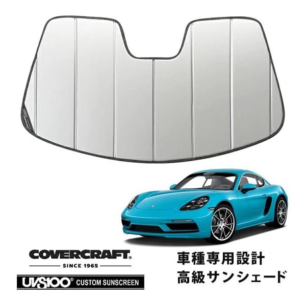 covercraft（カバークラフト） 正規品 専用設計 サンシェード シルバー 