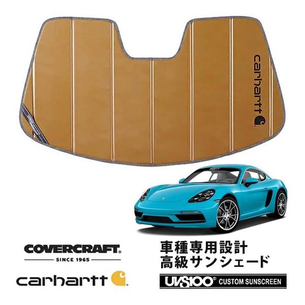 covercraft（カバークラフト） 正規品 専用設計 サンシェード ブロンズ