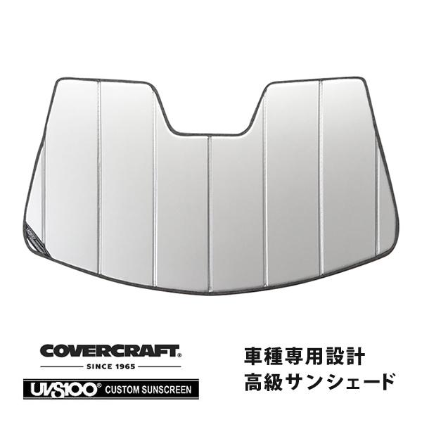 【専用設計】CoverCraft製/UVS100 高品質 サンシェード/日除け(シルバー) PORSCHE ポルシェ 911 クーペ  カブリオレ カバークラフ