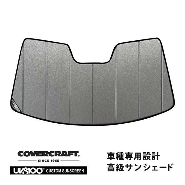 CoverCraft 正規品 専用設計 サンシェード シルバー LAND ROVER