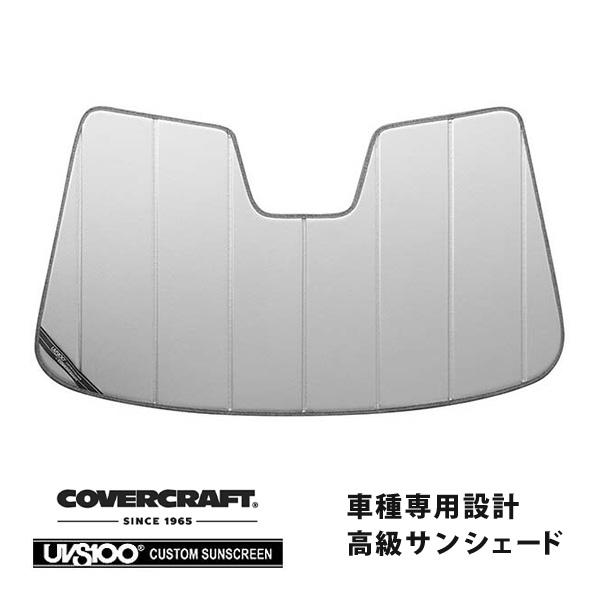 covercraft（カバークラフト） 正規品 専用設計 サンシェード シルバー