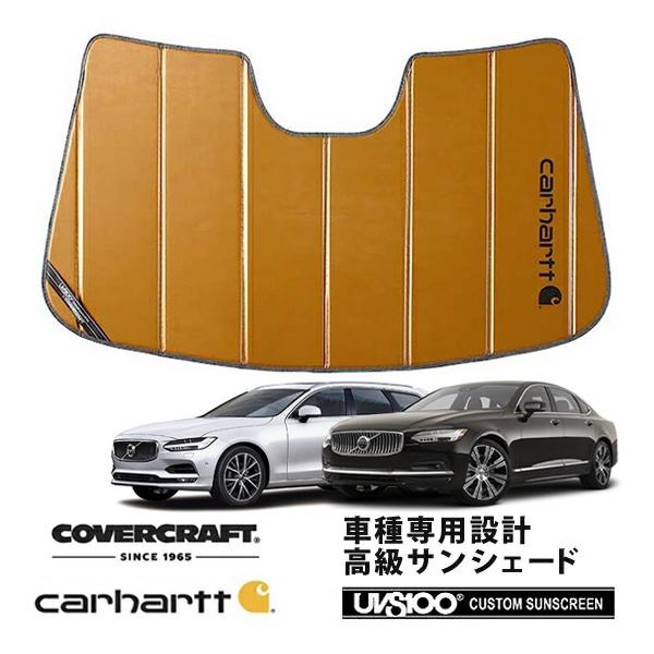 【専用設計】CoverCraft製/UVS100 サンシェード VOLVO ボルボ S90 セダン/V90クロスカントリー PB420系/PD420系 Carh