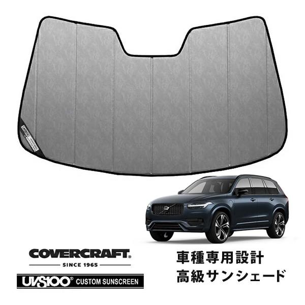 CoverCraft 正規品 専用設計 サンシェード クロームカモフラージュ VOLVO ボルボ XC90 SUV LB/LD系 カバークラフト