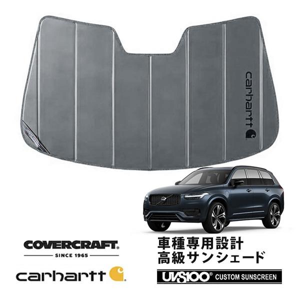 CoverCraft 正規品 専用設計 サンシェード グラベル VOLVO ボルボ XC90 SUV LB/LD系 カーハート カバークラフト
