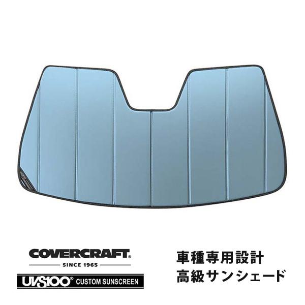 マセラティ　ギブリ　サンシェード　CoverCraft社　製 covercraft CoverCraft 正規品 専用設計 サンシェード ブルー