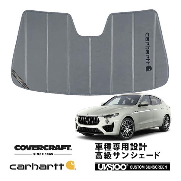 covercraft（カバークラフト） 正規品 専用設計 サンシェード グラベル