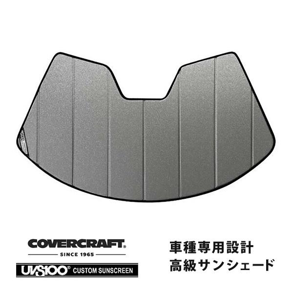 【専用設計】CoverCraft製/UVS100 サンシェード/日除け(ギャラクシーシルバー)  LOTUS ロータス エヴォーラ エボーラ Evora 400