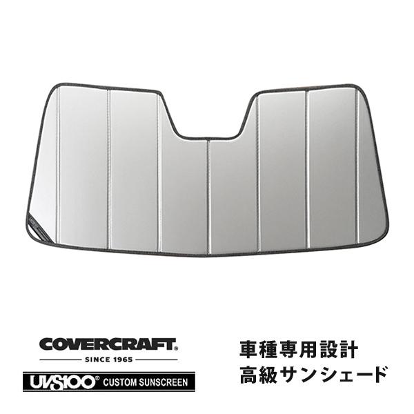 【専用設計】CoverCraft製/UVS100 高品質 サンシェード/日除け BENTLEY ベントレー コンチネンタルGT/GTスピード コンバーチブル カ