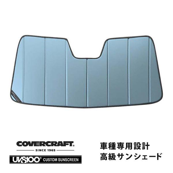 【専用設計】CoverCraft製/UVS100  サンシェード/日除け(ブルーメタリック) BENTLEY ベントレー コンチネンタルGT/GTスピード コン