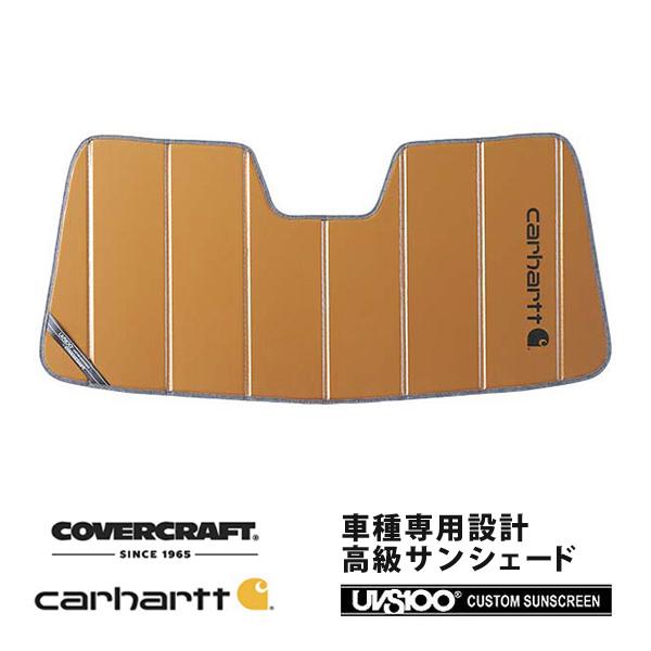 【専用設計】CoverCraft製 サンシェード/日除け(ブロンズ) 03-12y ベントレー コンチネンタルGT/GTスピード Carhartt(カーハート)