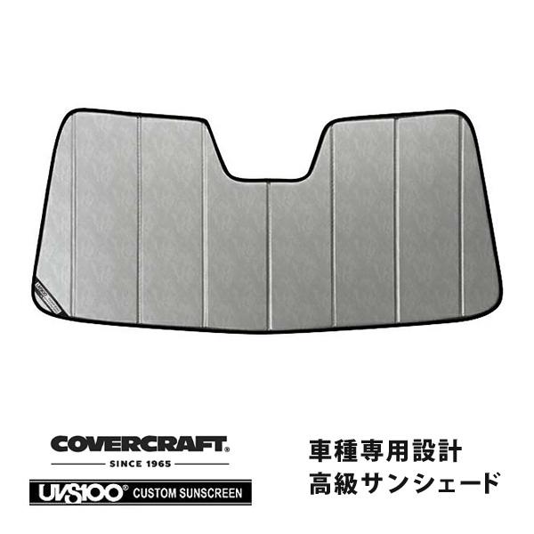 【専用設計】CoverCraft製/UVS100 サンシェード/日除け(クロームカモフラージュ) BENTLEY ベントレー コンチネンタルGT/GTスピード 