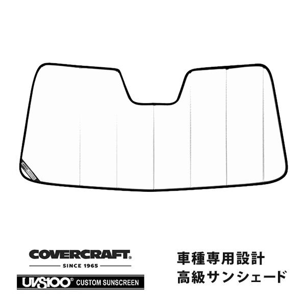 【専用設計】CoverCraft製/UVS100 サンシェード(ホワイト) プレミア ベントレー コンチネンタルGT/GTスピード カバークラフト
