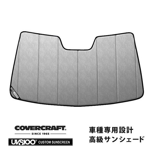 covercraft（カバークラフト） 正規品 専用設計 サンシェード クローム