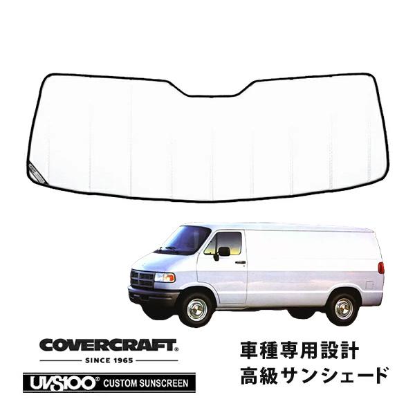 ダッジラムバン用　サンシェードフロント三枚 ダッジラムバン用 サンシェードフロント三枚 - メルカリ