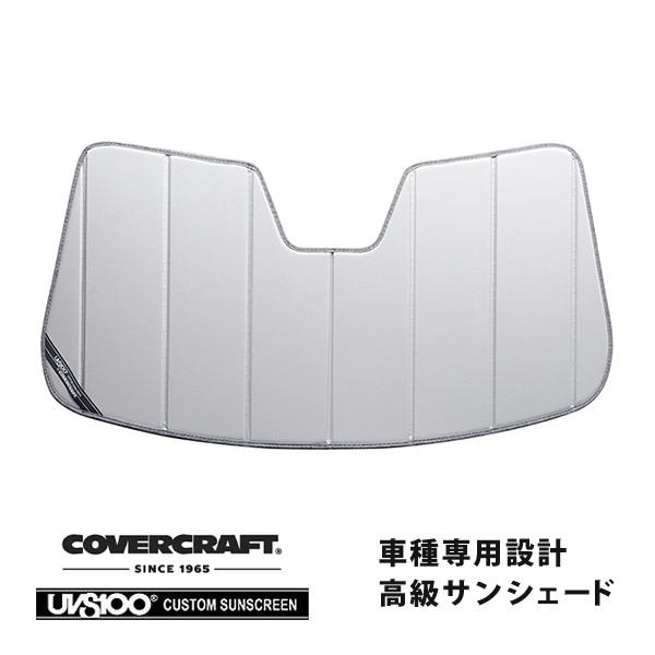 【専用設計】CoverCraft製/UVS100 サンシェード/日除け LANDROVER ランドローバー レンジローバー イヴォーク Evoque コンバーチ