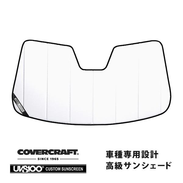 【専用設計】CoverCraft製/UVS100  サンシェード/日除け(ホワイト) プレミア 16-19y レンジローバーイヴォーク コンバーチブル カバーク