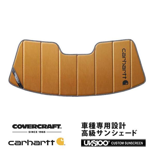 covercraft（カバークラフト） 正規品 専用設計 サンシェード ブロンズ
