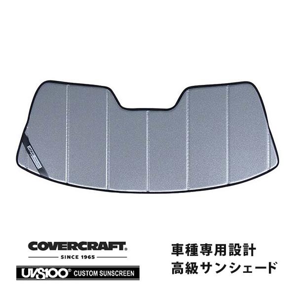 covercraft（カバークラフト） 正規品 専用設計 サンシェード