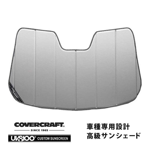 つーじーさん専用 covercraft（カバークラフト） 正規品 専用設計 サンシェード シルバー