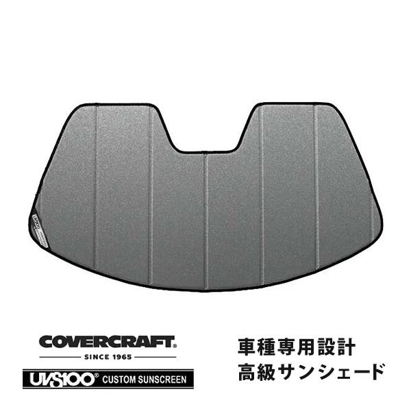 【専用設計】CoverCraft製/UVS100 サンシェード/日除け(ギャラクシーシルバー) アルファロメオ 4C スパイダー ABA-96018 カバークラ