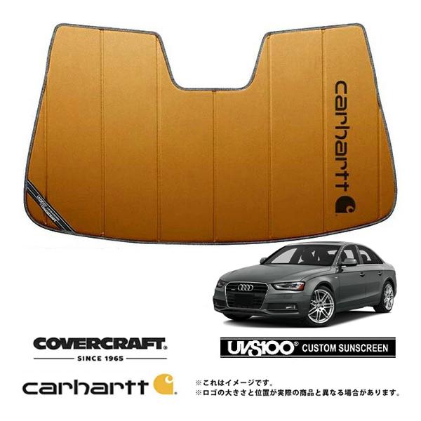 【CoverCraft 正規品】 専用設計 サンシェード ブロンズ アウディ A4セダン(B8)/アバント 8KC系 カーハートカバークラフト