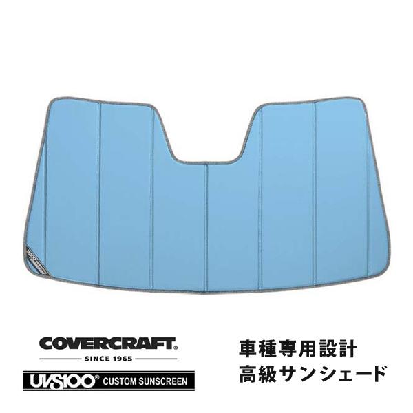 【CoverCraft 正規品】 専用設計 サンシェード ブルーメタリック AUDI アウディ Q5 SQ5 FYD系 カバークラフト