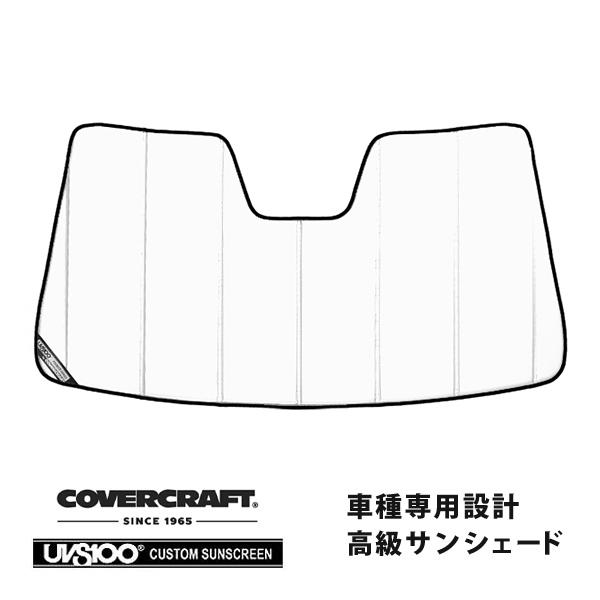 【CoverCraft 正規品】 専用設計 サンシェード ホワイト AUDI アウディ Q5 SQ5 FYD系 カバークラフト