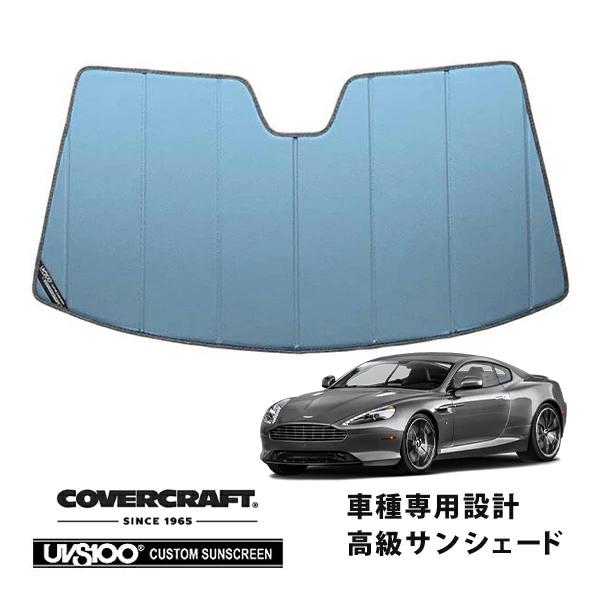 covercraft（カバークラフト） 正規品 専用設計 サンシェード ブルー