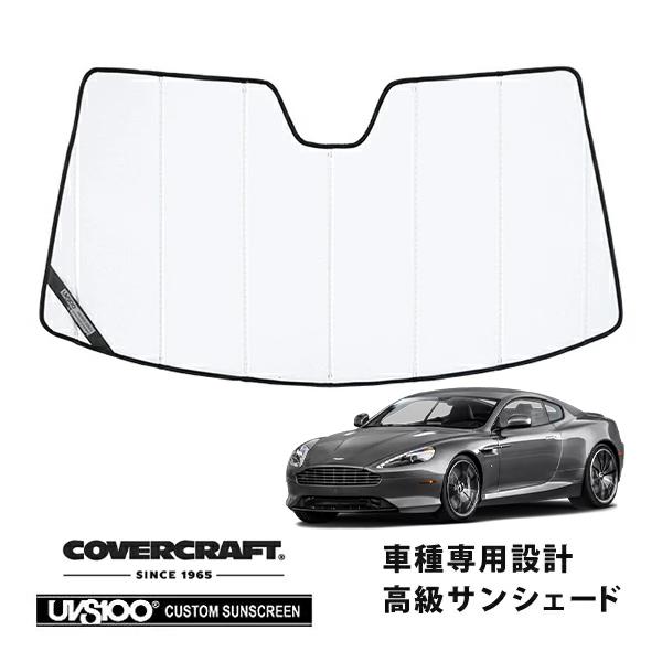 【純正品】 Aston Martin ラピードS サンシェード 純正品】 Aston Martin ラピードS サンシェード