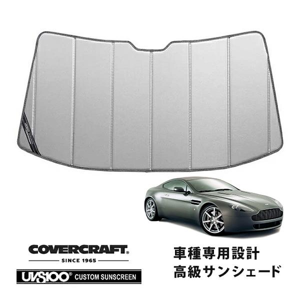 covercraft（カバークラフト） 正規品 専用設計 サンシェード シルバー